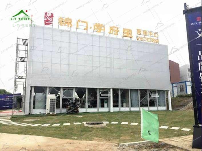 礼仪庆典活动篷房